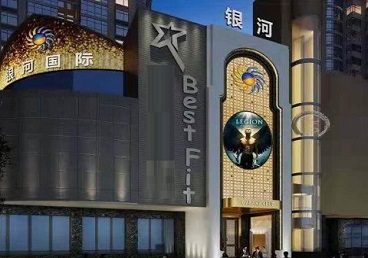 麦盖提KTV荤台花场公主服务好-银河国际KTV花场消费点评